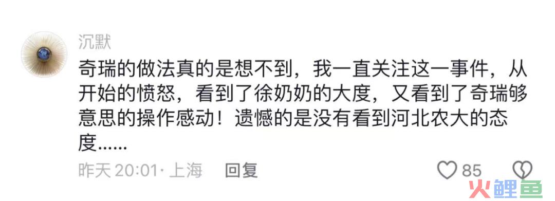 奔驰车主砸“富贵”，奇瑞赶紧端盆接
