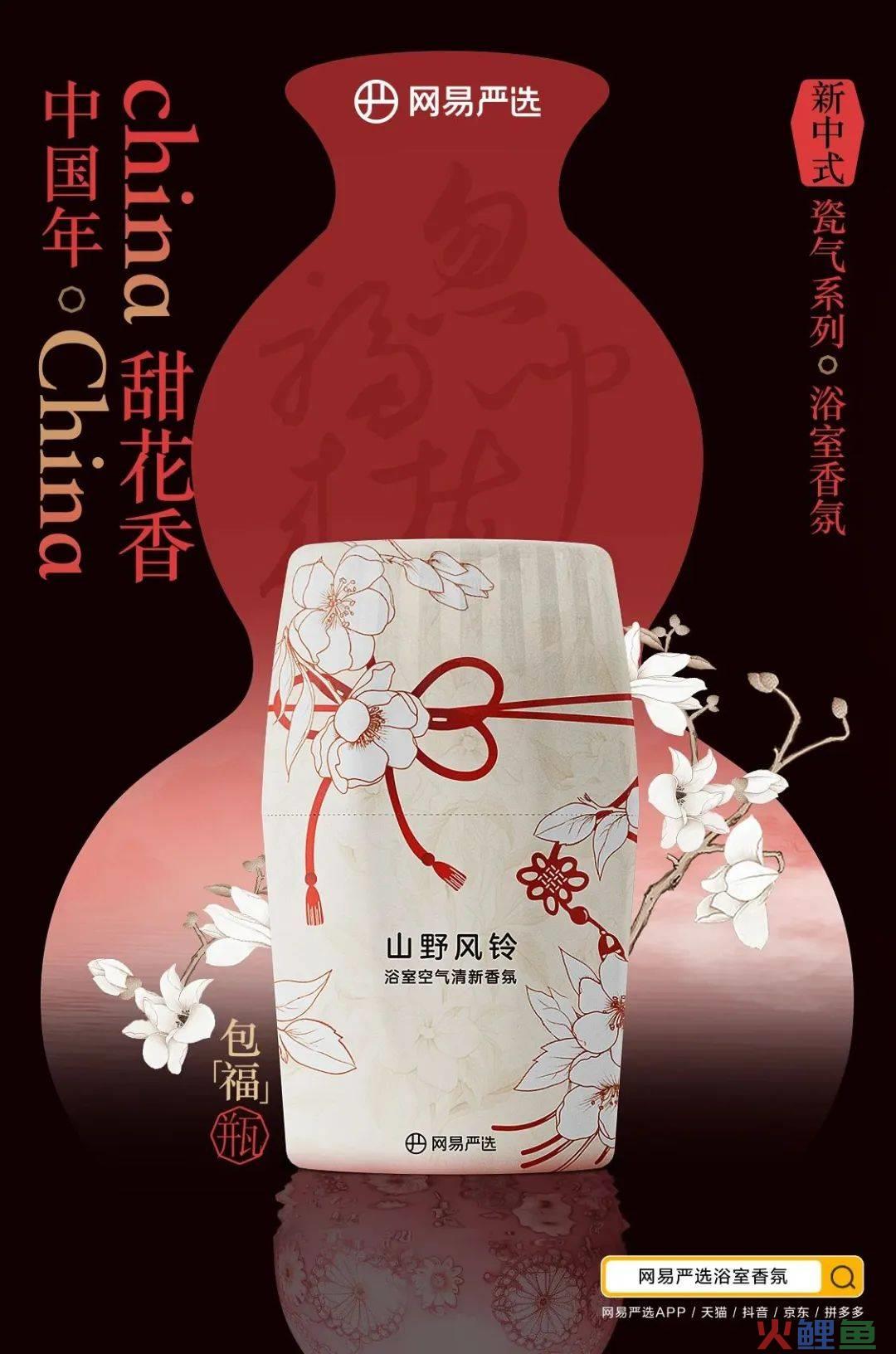 新年最会玩梗的品牌限定，居然是瓷气味？！