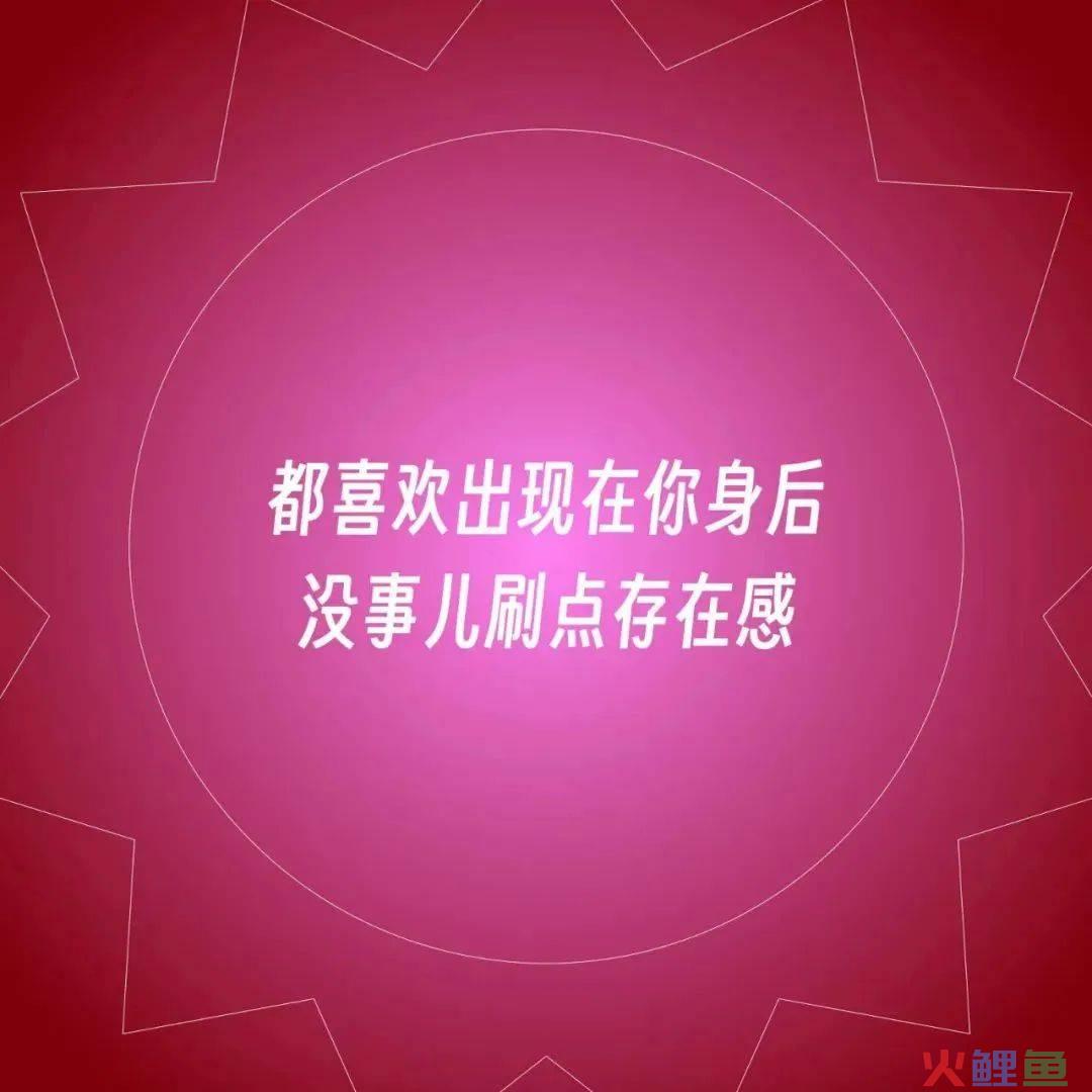 肛泰的神文案，哈哈哈哈神金啊！