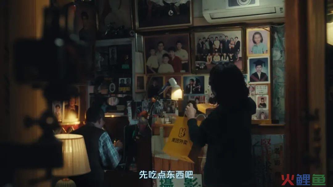 赛博过年，AI团圆，美团的CNY营销脑洞大开