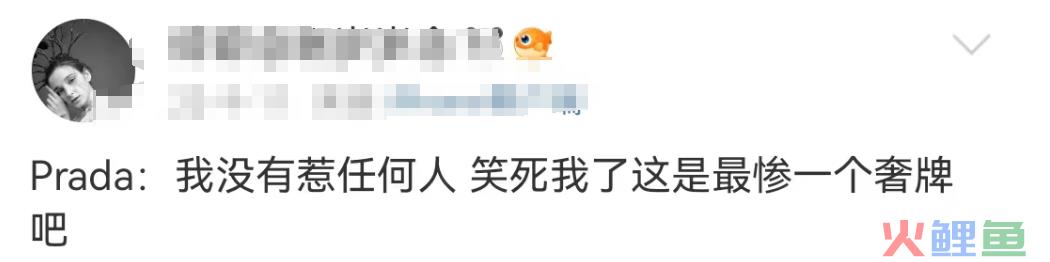 贾玲90亿到账！史上最惨奢牌终于不装了