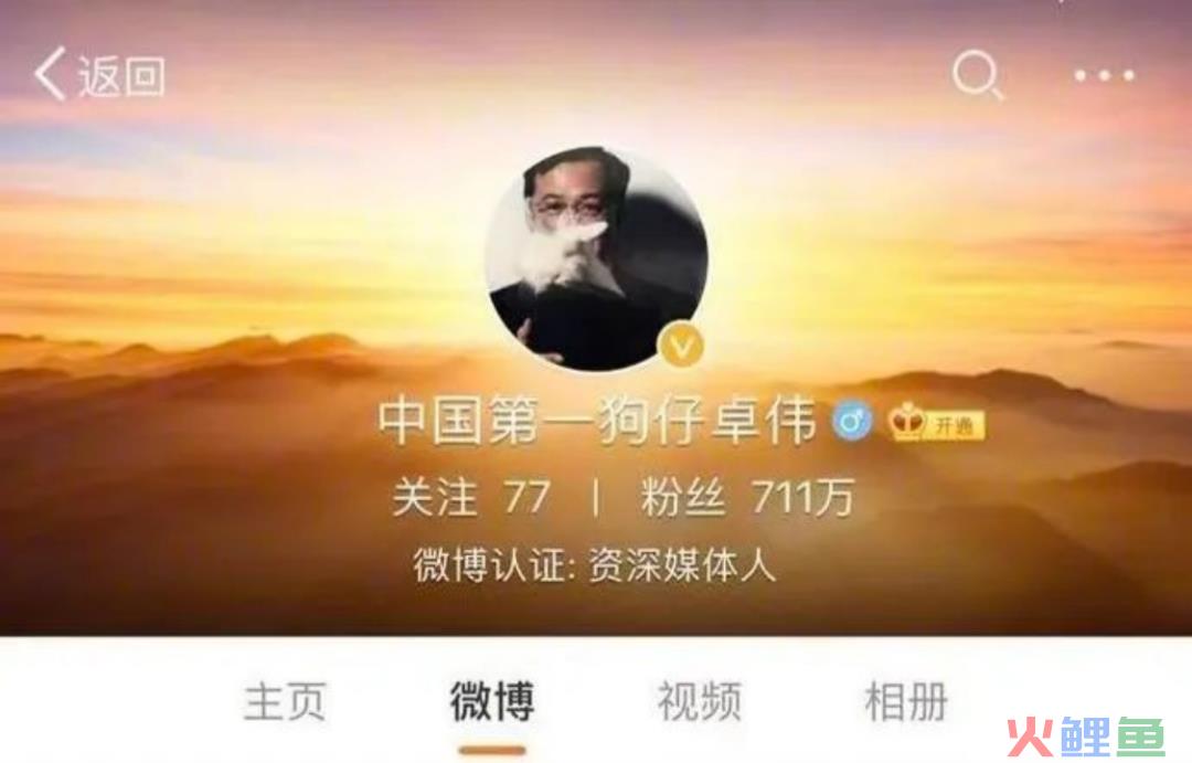“无主”的热搜有多失控：“只要上过班我们就脏了”？