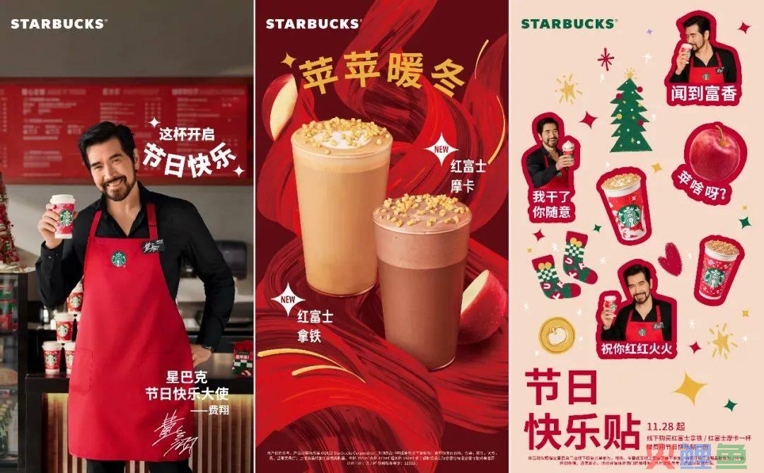 星巴克在中国：既要下沉，又要高端