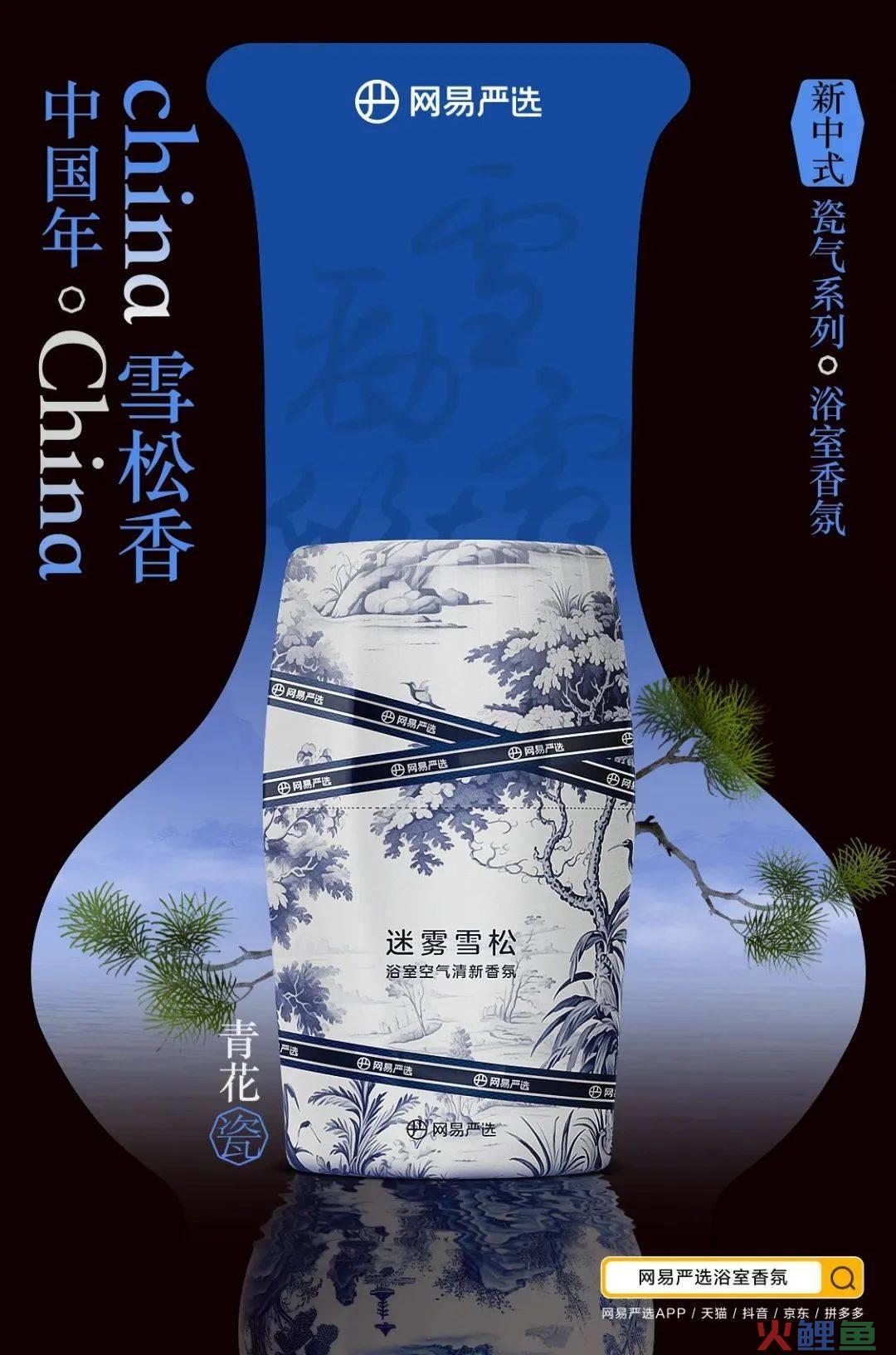 新年最会玩梗的品牌限定,居然是瓷气味?!