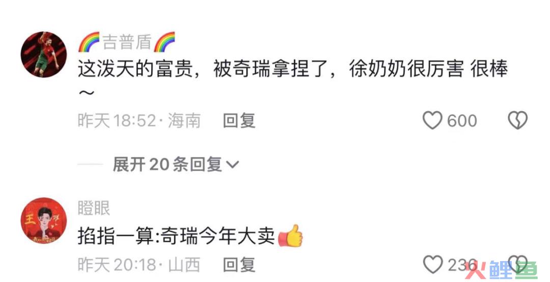 奔驰车主砸“富贵”，奇瑞赶紧端盆接