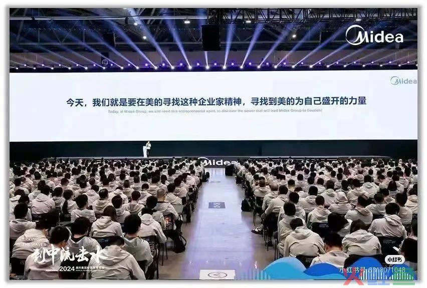 半裸、解胸罩、扇耳光，这家公司的年会比宜家还离谱！