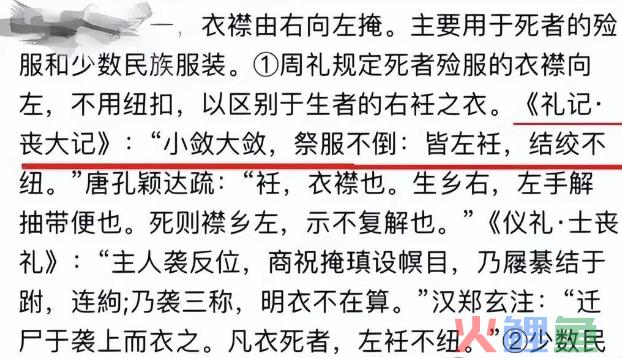李佳琦，又出事了......