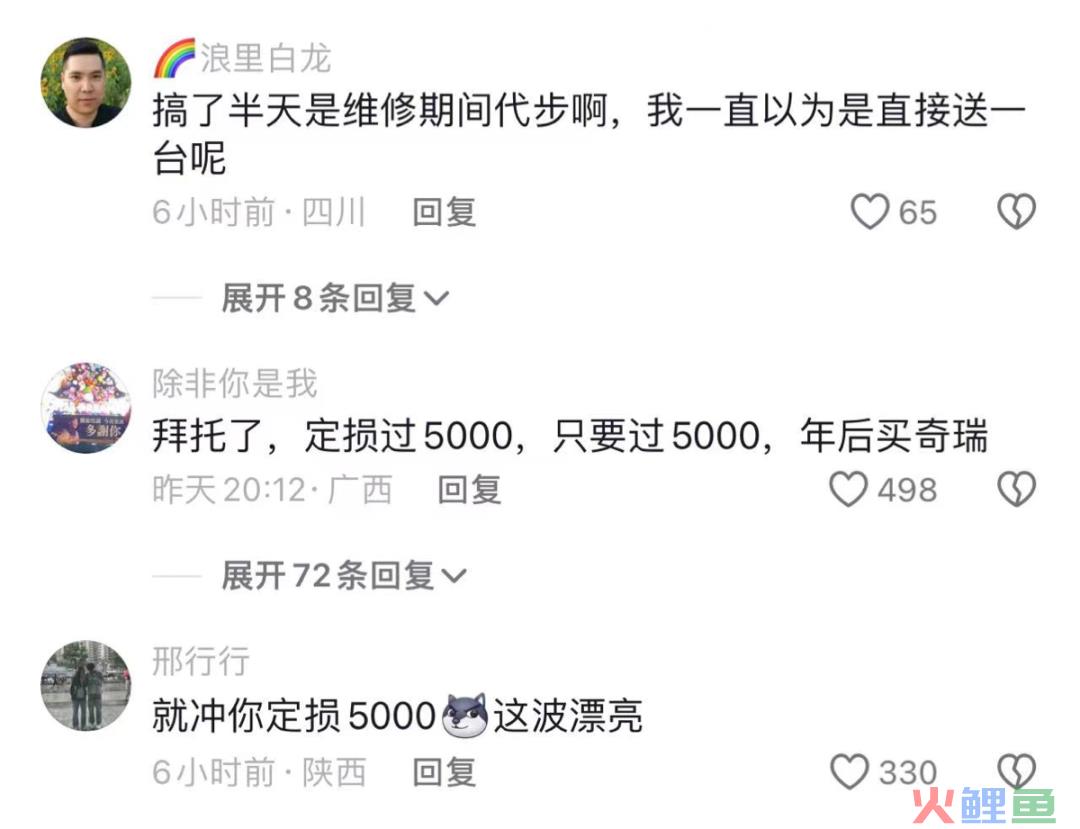 奔驰车主砸“富贵”，奇瑞赶紧端盆接
