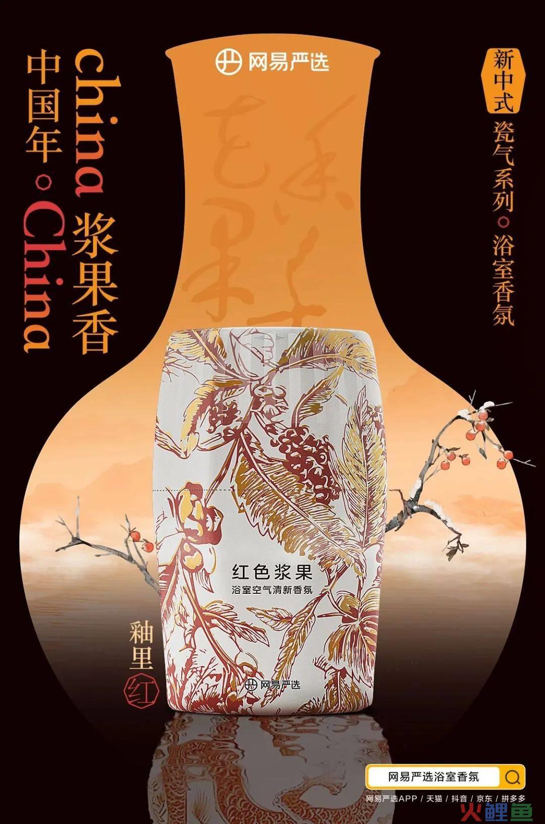 新年最会玩梗的品牌限定,居然是瓷气味?!