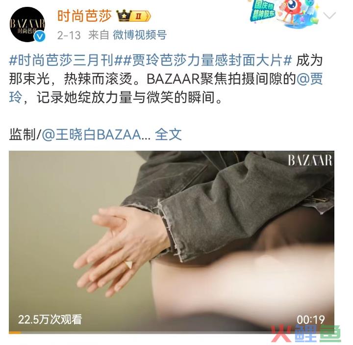 贾玲90亿到账!史上最惨奢牌终于不装了