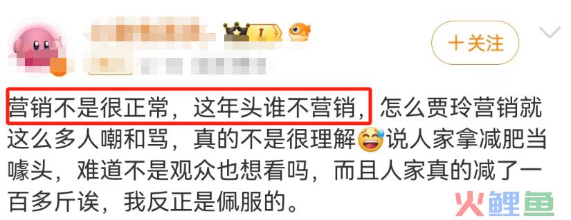 贾玲90亿到账！史上最惨奢牌终于不装了