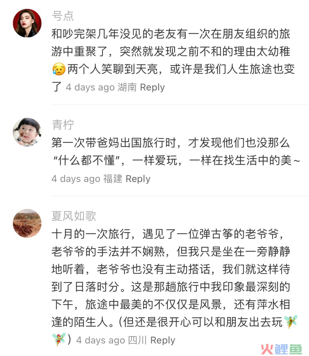 Go-Occasion的兴起为酒店行业带来什么启示？凯悦给出了答案