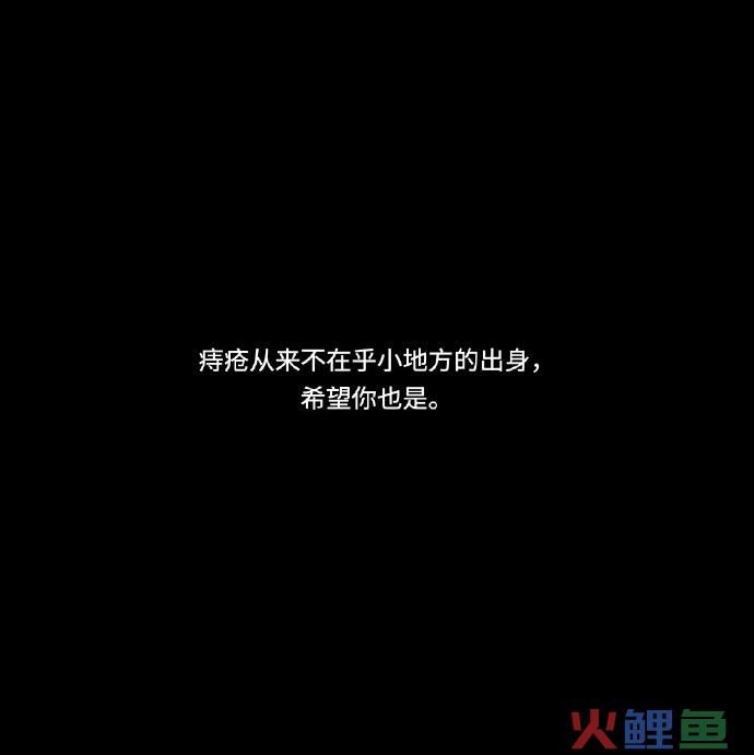 肛泰的神文案，哈哈哈哈神金啊！
