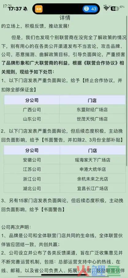陆正耀“躺不平”，库迪咖啡“卷不动”