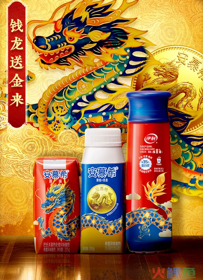 从传统红火包装到创意“龙”重限定，2024食品圈龙年礼盒大赏！