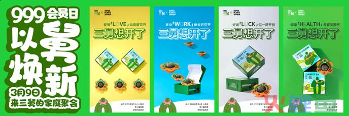 2024事件营销四大趋势