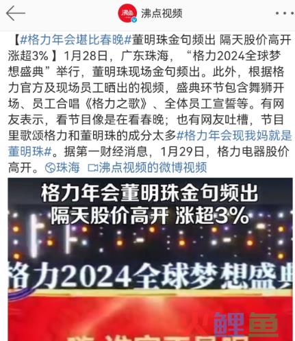 半裸、解胸罩、扇耳光，这家公司的年会比宜家还离谱！