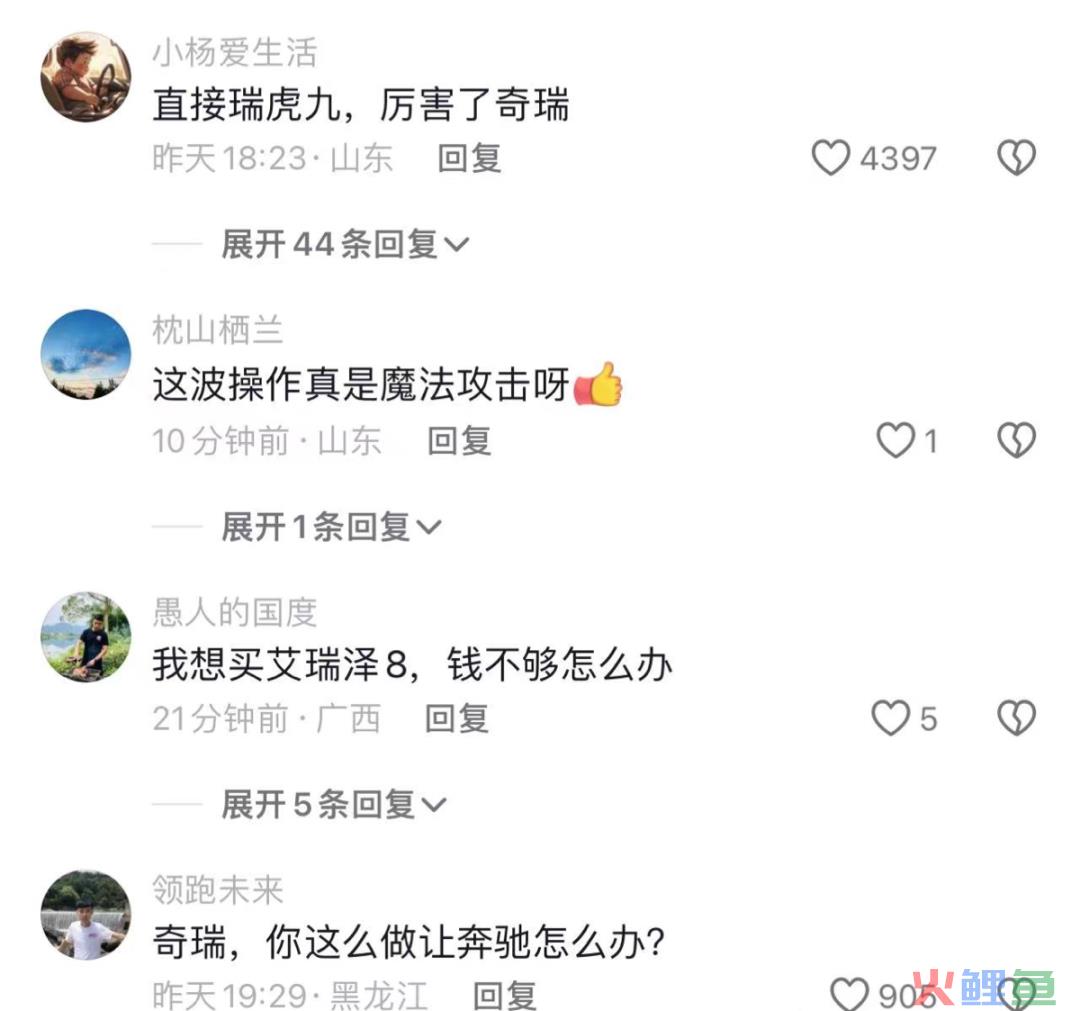 奔驰车主砸“富贵”，奇瑞赶紧端盆接