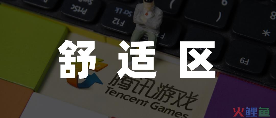腾讯老船长驶向新海域，谁是2024年游戏破局的新灯塔？