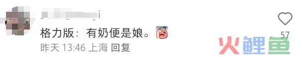 半裸、解胸罩、扇耳光，这家公司的年会比宜家还离谱！