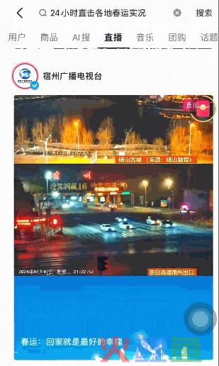 直播高速路况，半个月竟暴涨246万粉丝！她做对了什么？