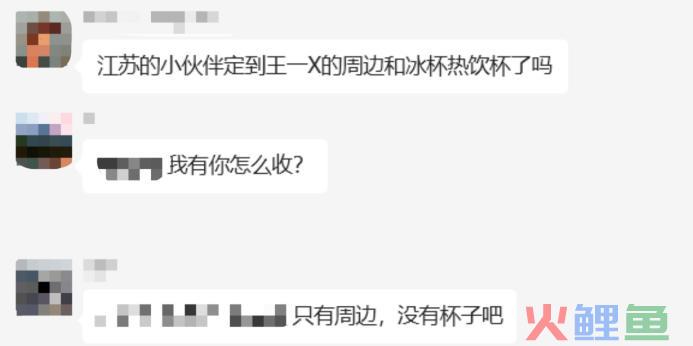 陆正耀“躺不平”，库迪咖啡“卷不动”