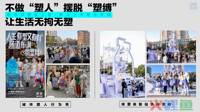 2024事件营销四大趋势