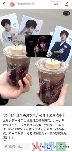 瑞幸,当之无愧的CNY营销卷王