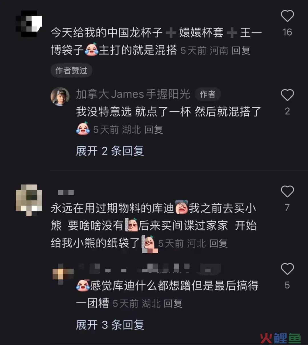 陆正耀“躺不平”，库迪咖啡“卷不动”