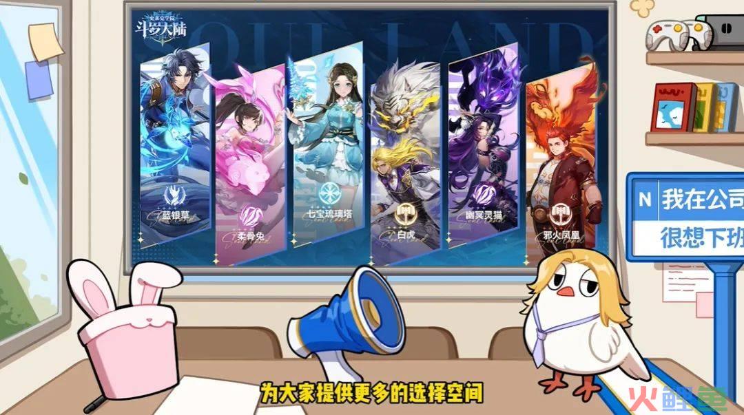 开启MMO品类新未来？这款斗罗大陆IP游戏的确能做到