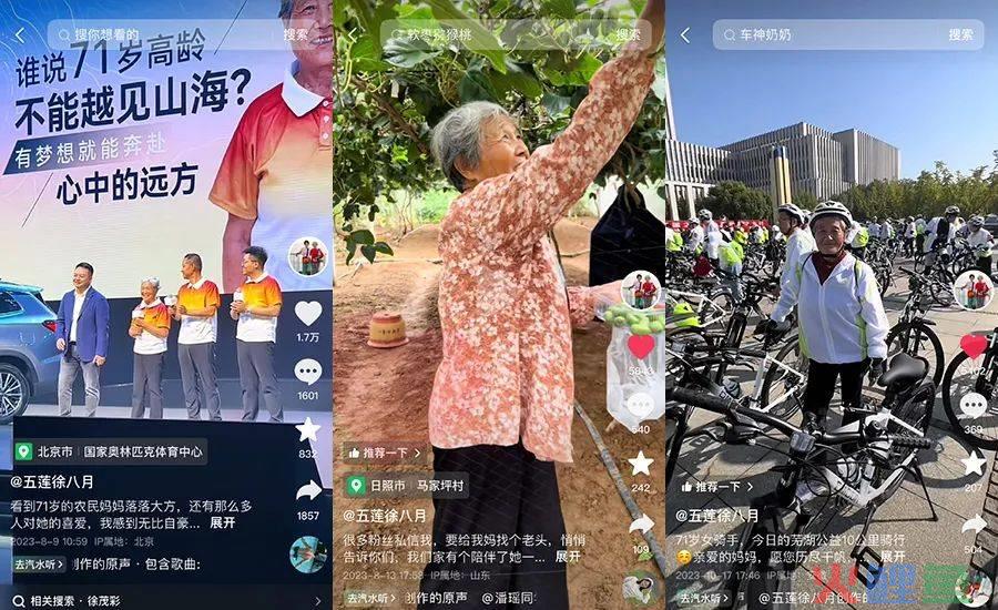 奔驰车主砸“富贵”，奇瑞赶紧端盆接