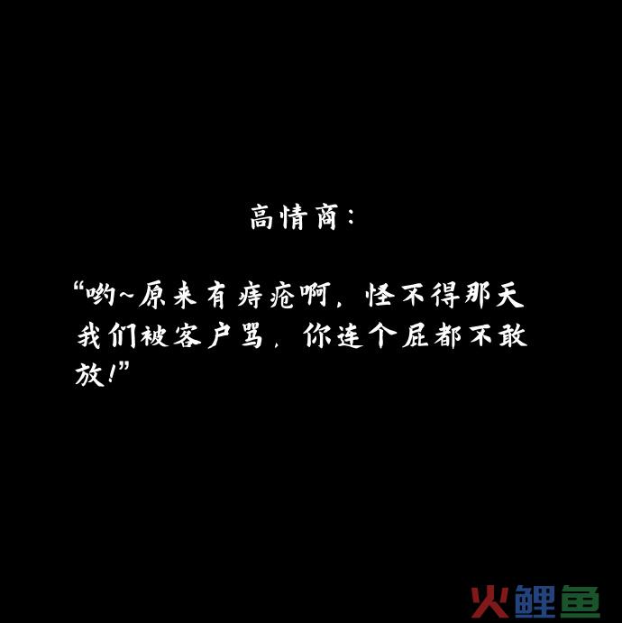 肛泰的神文案，哈哈哈哈神金啊！