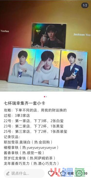 瑞幸,当之无愧的CNY营销卷王