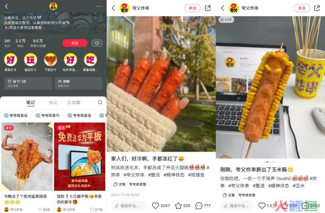 从肌肉猛男到科目三，最卷的赛道整出了最好的活
