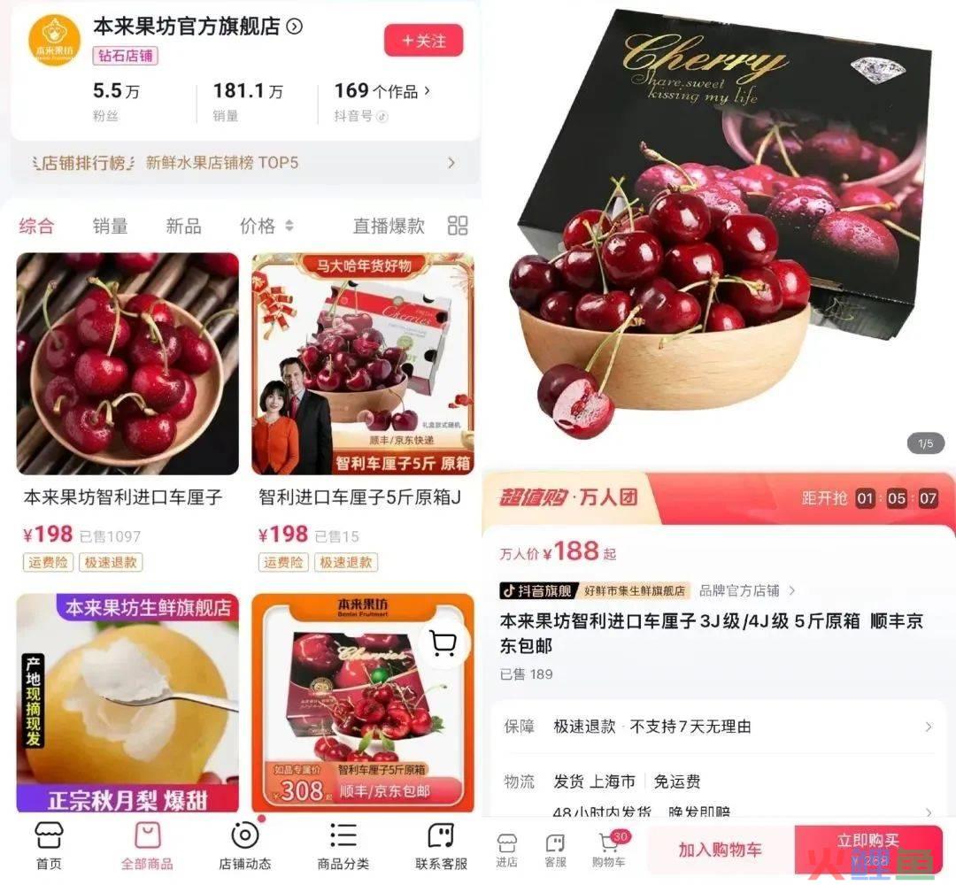「年货」这张牌，这些品牌商家在抖音商城打得恰到好处