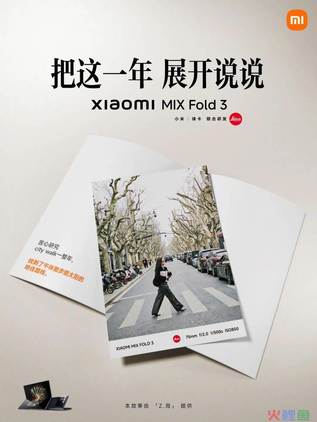 小米,你学不来!
