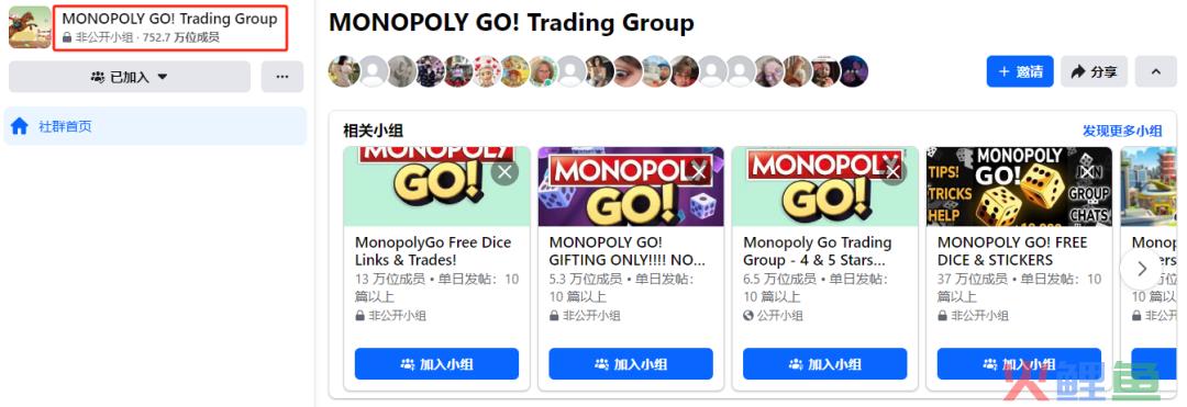 流水破10亿美元，《Monopoly Go!》的「胜利」与争议