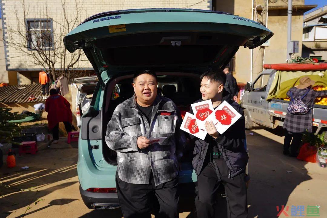 春节营销，这个汽车品牌为何脱颖而出？