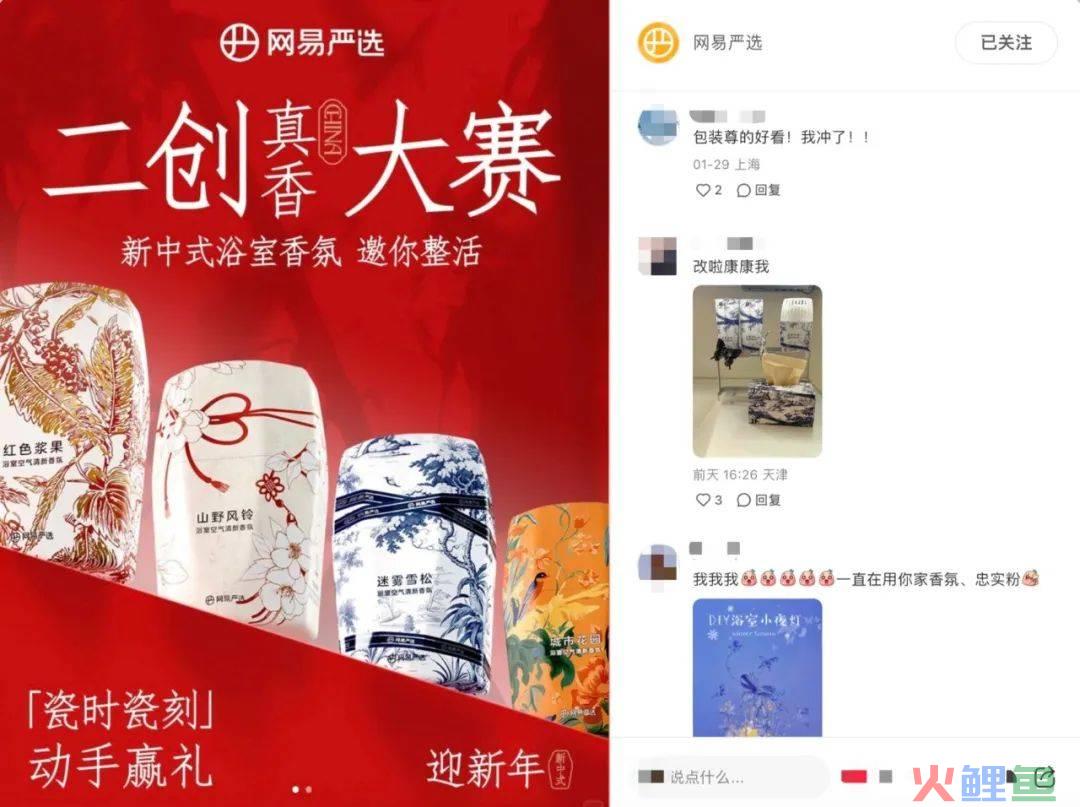 新年最会玩梗的品牌限定，居然是瓷气味？！