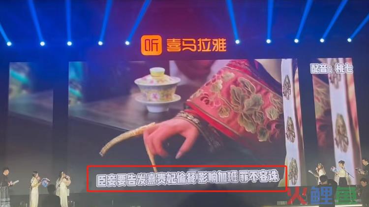 半裸、解胸罩、扇耳光，这家公司的年会比宜家还离谱！