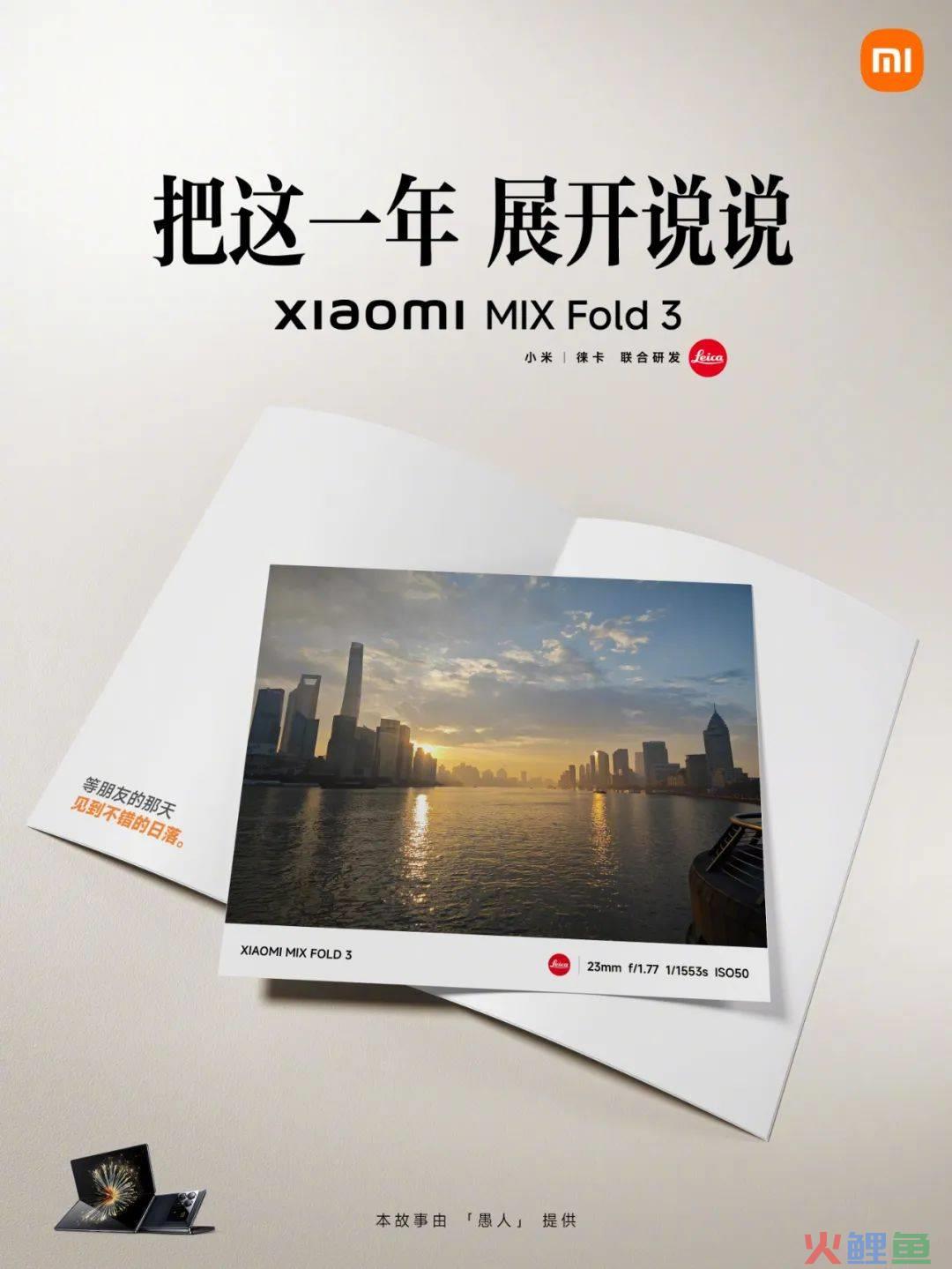 小米,你学不来!