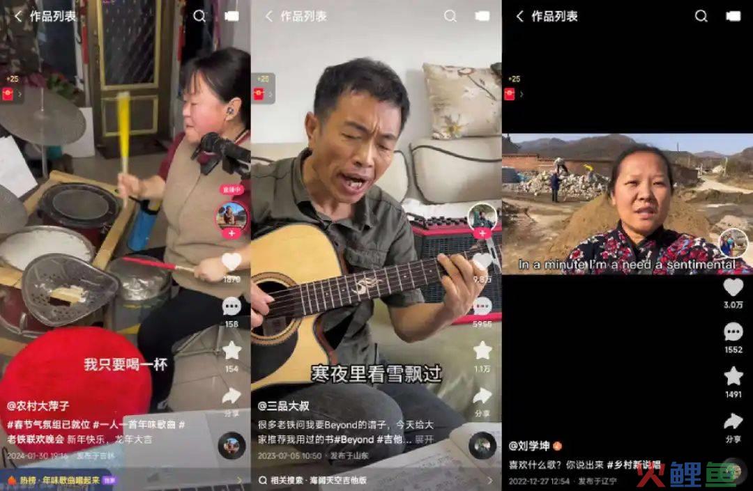 这届快手老铁有了自己的“星光大道”