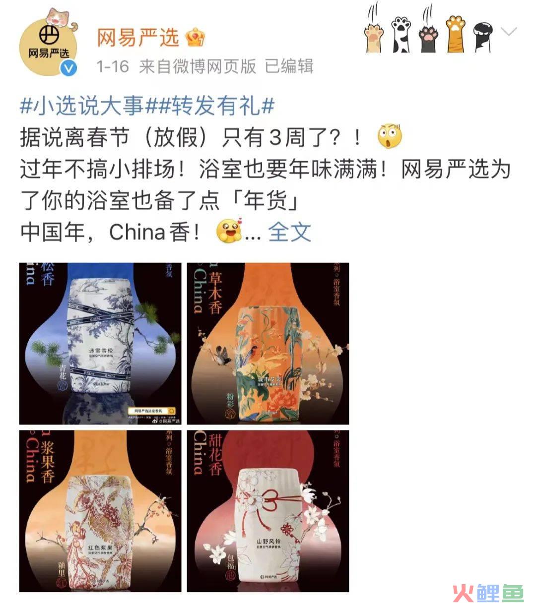 新年最会玩梗的品牌限定，居然是瓷气味？！