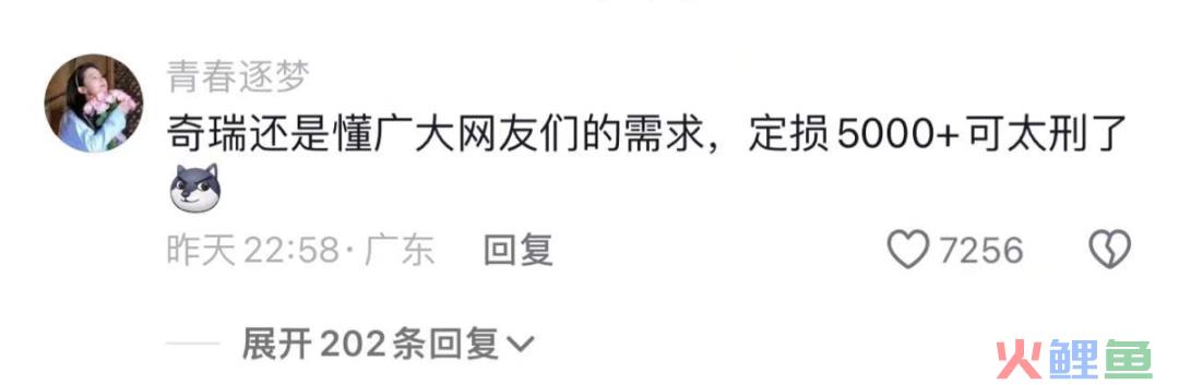 奔驰车主砸“富贵”，奇瑞赶紧端盆接