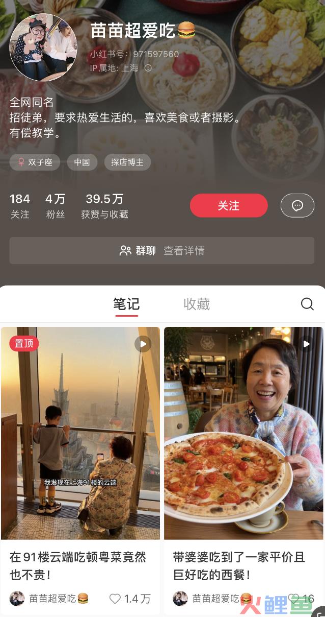 一篇笔记带货10+万元，小红书这条新风口赚钱吗？