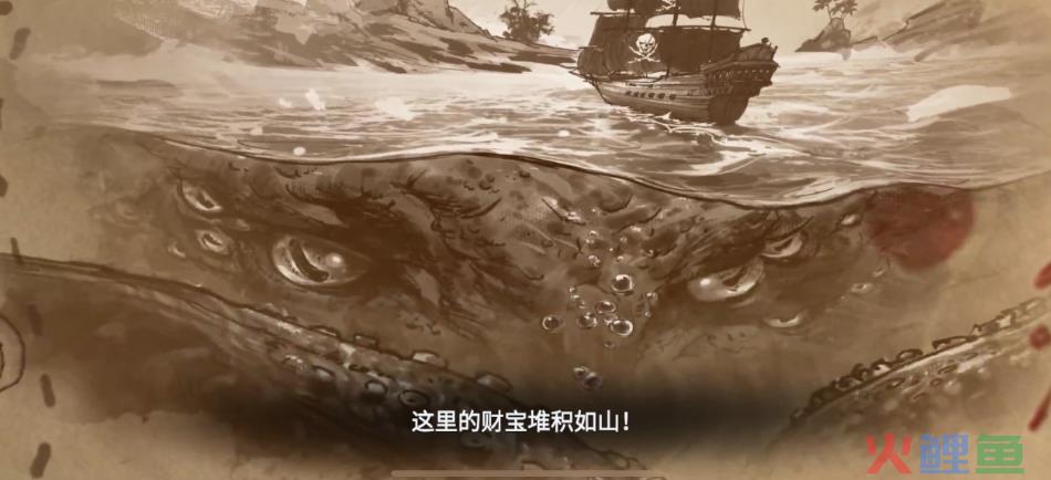终于有款产品在SLG里把“航海味”做出来了