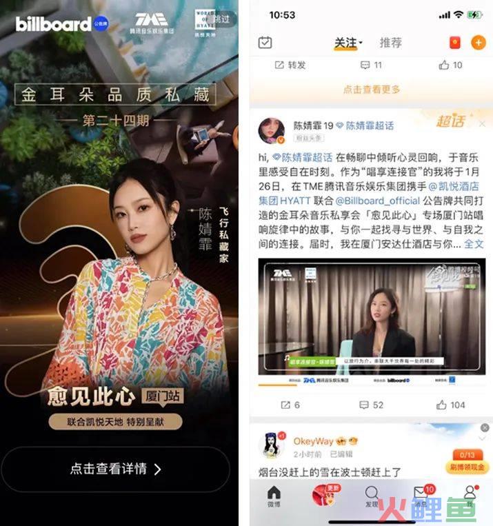 Go-Occasion的兴起为酒店行业带来什么启示?凯悦给出了答案
