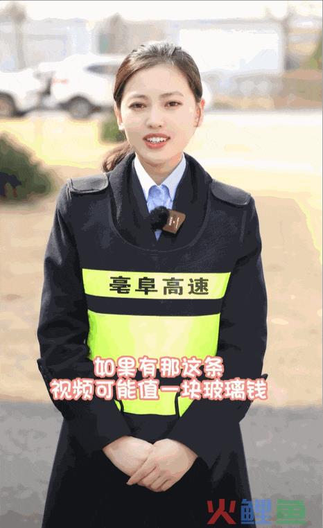 直播高速路况，半个月竟暴涨246万粉丝！她做对了什么？