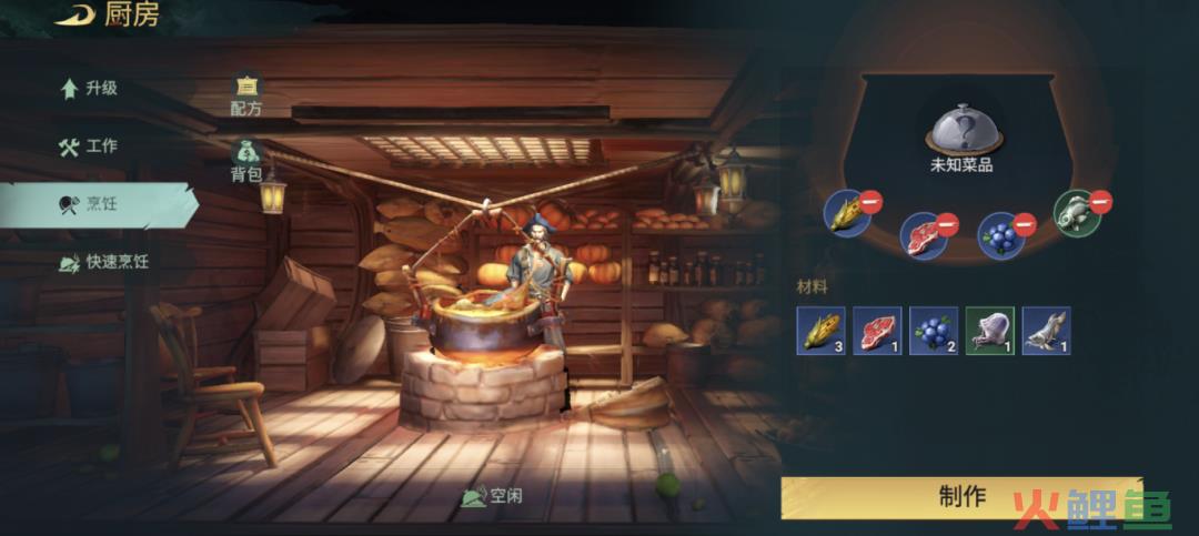 终于有款产品在SLG里把“航海味”做出来了