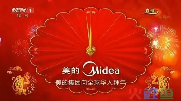 打响春晚营销战,为了新流量,拼了